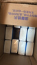 維達(dá)紙巾抽紙100抽大包家用實(shí)惠裝紙抽餐巾紙衛(wèi)生紙面巾紙擦手紙 超韌品質(zhì)100抽*24包 曬單實(shí)拍圖