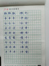 英雄【開學(xué)禮物】鋼筆三年級(jí)小學(xué)生男女孩4-6年級(jí)初學(xué)者熱可擦鋼筆六一兒童節(jié)書寫練字可替換墨囊 天空藍(lán)+天空藍(lán)+淺藍(lán)（送3個(gè)筆尖+卡通貼紙） 曬單實(shí)拍圖