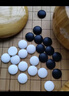 妙記圍棋五子棋套裝楠竹棋盤楠竹棋罐仿玉棋子中國象棋三合一套裝8066 曬單實(shí)拍圖