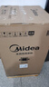 美的（Midea）波輪洗衣機(jī)全自動家用 MB55V36E 5.5公斤 宿舍租房 迷你洗衣機(jī)小型 隨心洗 以舊換新 家電國家補(bǔ)貼 曬單實(shí)拍圖