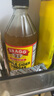 BRAGG美國(guó)進(jìn)口 濃漿蘋果醋飲料473ml 原漿發(fā)酵無(wú)過(guò)濾無(wú)糖0糖0脂肪0熱量 曬單實(shí)拍圖