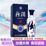 汾酒 青花大師 青韻 清香型 白酒  42度 500ml 單瓶裝 曬單實(shí)拍圖