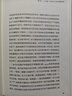 魯迅藏書(shū)志古籍之部布面精裝全三冊 北京魯迅博物館編 韋力撰 既是一部版本目錄學(xué)力作亦是魯迅研究的創(chuàng  )新之作 中華書(shū)局正版書(shū)籍 曬單實(shí)拍圖