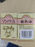 尊馬油藥師堂面霜70g嬰兒保濕乳霜防干裂日本進(jìn)口孕婦修護身體乳手足霜 曬單實拍圖