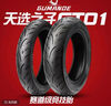 固滿(mǎn)德天選之子10寸12寸半熱熔真空胎電動(dòng)車(chē)摩托車(chē)城市賽道防滑耐磨輪胎 天選之子 90/90-12 曬單實(shí)拍圖