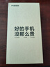 華為 nova 10 / 10Pro / nova10SE 二手手機 超廣角前置 鴻蒙系統(tǒng) 拍照手機 曜金黑 nova10 99新 8GB+256GB 曬單實拍圖