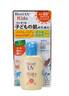 碧柔（Biore）日本原裝花 碧柔（Biore）媽媽放心兒童隔離溫和不刺激保濕防曬霜 奶防曬乳液70mlSPF50PA+++ 曬單實拍圖