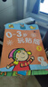 BANGSON0-3歲玩貼紙書(shū)寶寶玩具女孩生日禮物男孩早教益智嬰幼兒童安靜書(shū) 曬單實(shí)拍圖