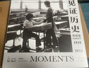 見(jiàn)證歷史：普利策新聞攝影獎1942—2015 跨越半世紀精選之作 用圖像締造當代歷史的里程碑 曬單實(shí)拍圖