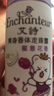 艾詩（Enchanteur）走珠露 香體止汗去異味留香走珠液 蜜意花香40ml 曬單實拍圖