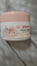 貝親（Pigeon）兒童面霜 寶寶嬰幼兒童專用0-3擦臉霜50g 水三角潤膚保濕 曬單實拍圖