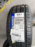 米其林（MICHELIN）汽車輪胎 225/45R17 94W 浩悅五代 Primacy 5 適配高爾夫GTI 曬單實拍圖