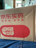 多普泰多泰 烏貝膠囊otc 0.5g*48粒*3盒 制酸止?jié)兪諗恐寡糜谖竿捶核?中成藥國(guó)字號(hào) 曬單實(shí)拍圖