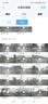 HIKVISION?？低旵8Pro行車記錄儀前后雙錄 4K高清星光夜視 4G遠程互聯 曬單實拍圖
