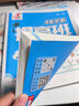 2025秋新版江蘇專(zhuān)用 4星學(xué)霸提高班四年級上冊數學(xué)蘇教版SJ 小學(xué)4上課本同步練習冊作業(yè)本5星 曬單實(shí)拍圖