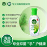 滴露（Dettol）免洗洗手液免洗手消毒凝膠兒童含酒精便攜【批量采購請聯(lián)系客服】 【經(jīng)典松木】50ml*3瓶 曬單實(shí)拍圖