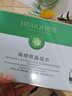 琦憶海綿微i針套盒小綠膜70%針感提亮嫩膚細(xì)膩毛孔微晶海藻美容院專用 一盒裝【細(xì)膩嫩膚改善痘肌】 曬單實(shí)拍圖
