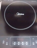 美的（Midea）電磁爐帶鍋套裝可選單鍋/雙鍋大火力家用大功率電磁灶電火鍋一體可選可煮小米粥 【分體面板】2200W加大功率國家補貼 曬單實拍圖