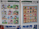 全腦開發(fā)思維游戲書 全8冊 思考力感知力觀察力挑戰(zhàn) 左右腦益智圖書3-4-5-6歲幼兒腦力邏輯發(fā)展 神奇思維游戲書籍 【有點上癮】8本 曬單實拍圖