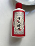 酣客 千人醉  醬香型白酒 貴州大曲酒 送禮白酒 53度 100mL 1瓶 試飲裝 曬單實(shí)拍圖