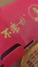 不老林 遼寧沈陽特產(chǎn)980g糖潮禮盒牛軋?zhí)撬中奶遣盥霉?jié)日伴手禮 曬單實(shí)拍圖