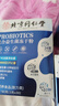 北京同仁堂中老年成人益生菌搭調(diào)理腸胃脾胃虛弱便秘口臭口氣重嘴巴臭放屁多 3盒凍干粉益生菌通便潤(rùn)腸專用中藥孕婦調(diào)節(jié)腸胃助消化 羅伊氏乳桿菌大人增強(qiáng)免疫力無(wú)糖女士清腸排毒拉肚子 曬單實(shí)拍圖