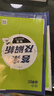 高中必刷題物理必修三必刷題高一上必修一2026高一必刷題必修二2025下學期【科目自選】高中必刷題2025新教材必刷題預備新高一上下課本同步練習冊同步教輔必修1必修2必修3人教版同步狂K重點 【必修一 曬單實拍圖