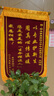 錦尚文化高檔錦旗定制送月嫂錦旗月子中心訂旌旗定制感謝金牌服務(wù)康復助產(chǎn)師產(chǎn)后護理育嬰師婦產(chǎn)科錦旗定制 高檔錦旗加密龍須+立體鍍金字（送錦袋） 70*110cm（中號，大氣體面） 曬單實(shí)拍圖