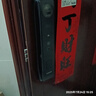 聯(lián)想R20-1 掌靜脈 智能門鎖 指紋鎖 3D人臉識(shí)別 智能鎖 電子鎖 入戶門 密碼鎖 電子鎖 全自動(dòng) 防盜門 曬單實(shí)拍圖