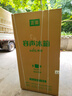 容聲637升對開(kāi)門(mén)雙開(kāi)門(mén)電冰箱家用一級能效變頻節能風(fēng)冷無(wú)霜大容量BCD-637WD11HP家電國家補貼20% 曬單實(shí)拍圖