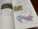 【四川專用】適用2025新版 新華書店正版 人教版初中9九年級(jí)上冊(cè)歷史書人教版初中初三3上冊(cè)歷史書9九年級(jí)上冊(cè)世界歷史九上課本教材教科書人民教育出版社 【四川專用】九年級(jí)上冊(cè)歷史課本 曬單實(shí)拍圖