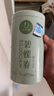 一杯香茶葉綠茶明前嫩芽碧螺春250g2025新茶春茶禮盒裝自己喝送禮品袋 曬單實(shí)拍圖