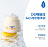 強(qiáng)生（Johnson）嬰兒清潤保濕霜60g*2 新生兒寶寶兒童青少年補(bǔ)水滋潤舒緩夏季首選 曬單實(shí)拍圖