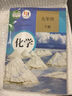 【新華書店正版】2025新版 初中9九年級(jí)下冊(cè)化學(xué)書課本人教版初三3下冊(cè)9年級(jí)下冊(cè)化學(xué)書課本教材教科書9九下化學(xué)人教版人民教育出版社一本知識(shí)大盤點(diǎn)5年中考3年模擬五年中考三年模擬 九年級(jí)下冊(cè)化學(xué)課本 曬單實(shí)拍圖