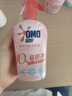 奧妙【新升級(jí)去除HPV】?jī)?nèi)衣內(nèi)褲洗衣液櫻花300g*2 去血漬99.9%除菌 曬單實(shí)拍圖