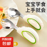 嬰兒輔食勺自主進食初學(xué)者勺子316食品級不銹鋼寶寶勺叉兒童餐具 316【森林綠】蝸牛勺+叉+收納盒 曬單實拍圖