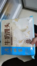 廣州酒家利口福早餐食品廣式面點 手抓餅包子餃子燒麥蝦餃 半成品生鮮速食兒童 牛奶饅頭600g（24個裝） 曬單實拍圖