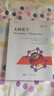 無(wú)機(jī)化學(xué)（原書(shū)第五版） 曬單實(shí)拍圖
