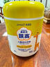 美贊臣啟優(yōu)力躍高學(xué)生兒童CBP成長(cháng)奶粉200g富含30+種營(yíng)養嘗鮮裝小黃罐 【激發(fā)潛能】小黃罐200g*2罐+1杯 曬單實(shí)拍圖