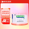 [多普泰] 脈血康膠囊0.25g*60粒/盒 曬單實拍圖