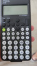 卡西歐（CASIO）fx-95CN CW科學(xué)函數(shù)計算器建造建筑類學(xué)習(xí)考試適用fx-95CN X升級版一建二建社會人學(xué)習(xí)使用 曬單實拍圖