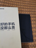 小米15S Pro 二手手機 玄戒O1 3nm旗艦處理器 徠卡全焦段三攝 旗艦影像智能拍照5G手機 遠空藍 16GB+512GB 99成新 曬單實(shí)拍圖