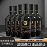 埃琳斯法國進(jìn)口紅酒 14度伯頓干紅葡萄酒原酒進(jìn)口葡萄酒整箱750ml 6瓶整箱裝 曬單實(shí)拍圖