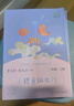 小狗的小房子 小鯉魚(yú)跳龍門(mén) 孤獨(dú)的小螃蟹 一只想飛的貓 “歪腦袋”木頭樁 人教版快樂(lè)讀書(shū)吧二年級(jí)上冊(cè)套裝 曬單實(shí)拍圖