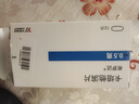 [希羅達]卡培他濱片 0.5g*12片 4盒裝 曬單實拍圖