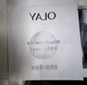 玉蘭油（OlAy）面膜玉蘭油抗糖抗氧化保濕控油美白精華補(bǔ)水減黃提亮舒緩 第3代超抗 小白瓶面膜 15片 曬單實(shí)拍圖