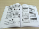 Excel 高效辦公 數(shù)據(jù)處理與分析（第3版）（異步圖書(shū)出品） 曬單實(shí)拍圖