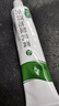[奧絡(luò)] 夫西地酸乳膏2%*20g/盒 曬單實(shí)拍圖
