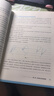 初中數(shù)學(xué)核心素養(yǎng)行為表現(xiàn)及教學(xué)案例研究 空間觀念 曬單實(shí)拍圖