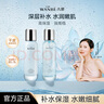 丸碧雪蓮水乳套裝補水保濕干皮油皮敏肌溫和護膚 （水120ml+乳100ml） 曬單實拍圖